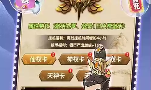 征战十三州阵容搭配攻略图
