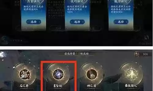 六道之力怎么搭配阵容