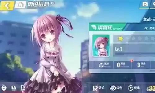 电击文库凑智花技能表