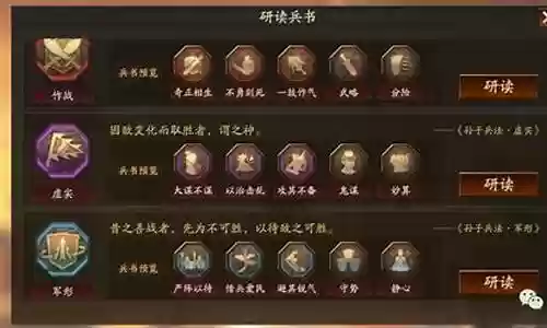 贾诩兵书战法搭配什么阵容