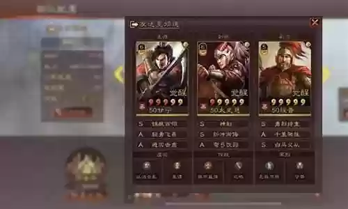 甘太程pk最强阵容搭配