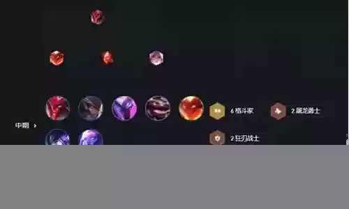 手游奥拉夫阵容搭配图