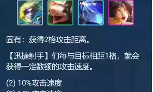 射手韦鲁斯阵容搭配最新