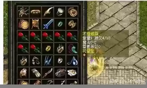 传奇装备添加附加攻速