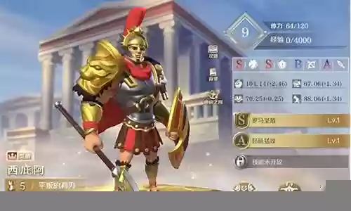 罗马队阵容搭配表最新