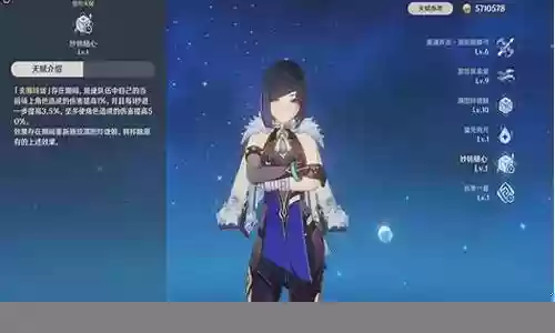 千珏主c阵容搭配推荐