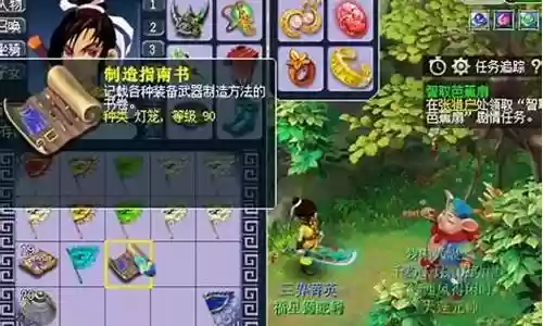 皮衣美猴王第三关攻略