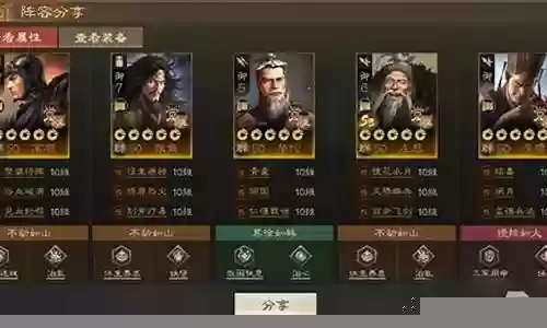 叶小凡左慈阵容搭配
