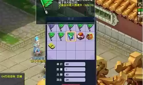 梦幻西游2五开刷师徒
