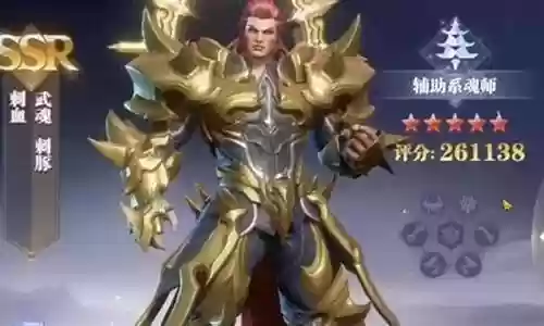 暗三悬赏阵容搭配拓跋云
