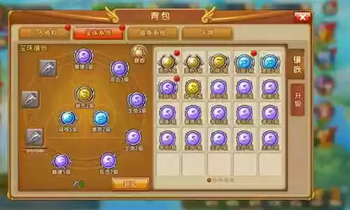 弹弹堂怎么技能强化