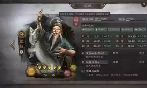 曹操吕布最强搭配阵容是谁