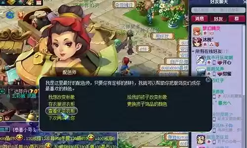 梦幻西游化圣7物品奖励