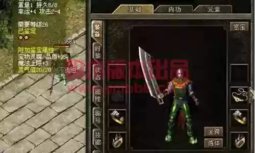传奇炸牛七穿什么装备好