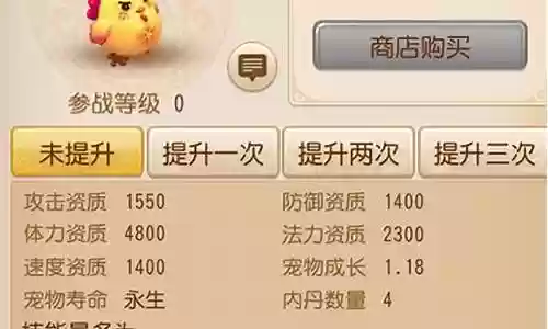 神鸡绑定技能