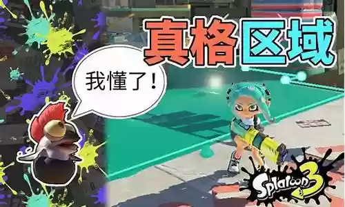 3 1 3 模式攻略大全