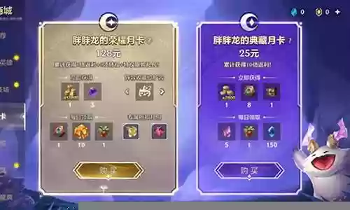 荣耀月卡阵容怎么搭配最好