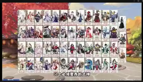 阴阳师必练的6个式神阵容