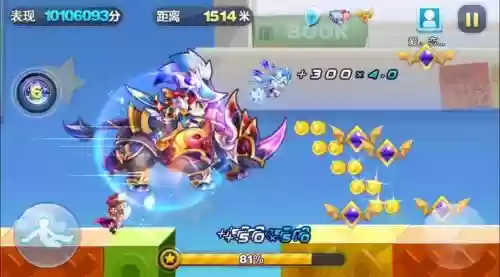 天天酷跑船长技能
