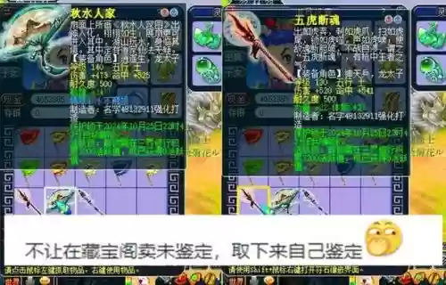 梦幻西游哪个脚本去哪里买
