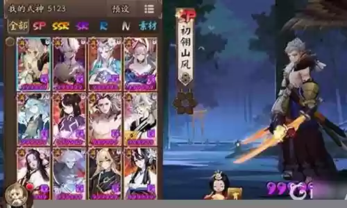 阴阳师双蛇pve阵容搭配