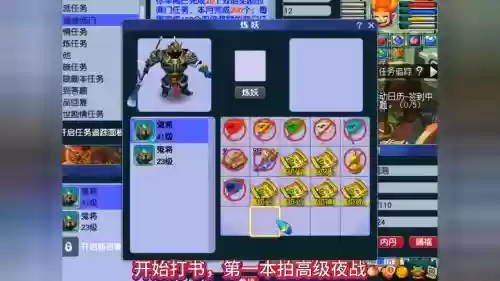 梦幻西游手游鬼将打书视频
