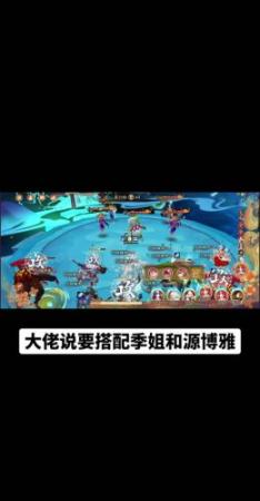 阴阳师带兔子阵容搭配谁