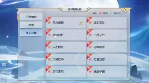 镇魔曲手游60级快速升级攻略插图