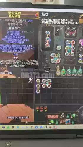 流放之路3.1召唤灵体装备