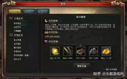 热血三国3攻略神将进阶插图