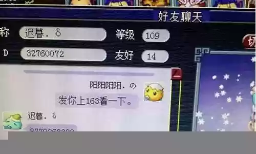 梦幻西游苦行申诉电话