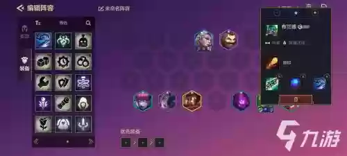 全vip阵容插图