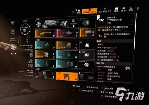 全境封锁装备优化