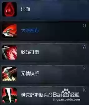 诺克萨斯之手q技能范围插图