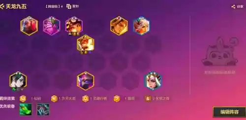 水姨夫阵容