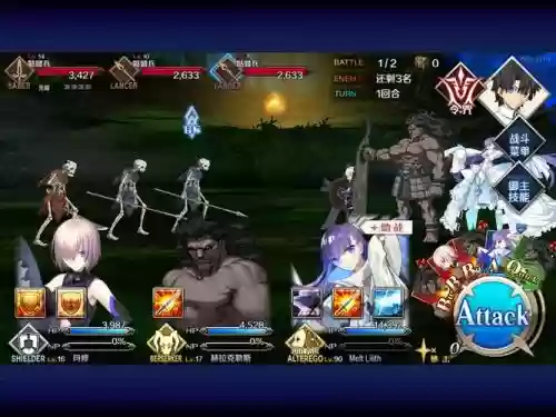 fategoc狐阵容