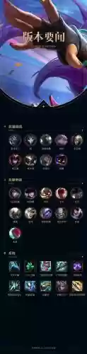lol元素阵容