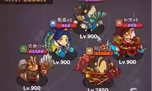 人鱼之王最强布阵阵容搭配