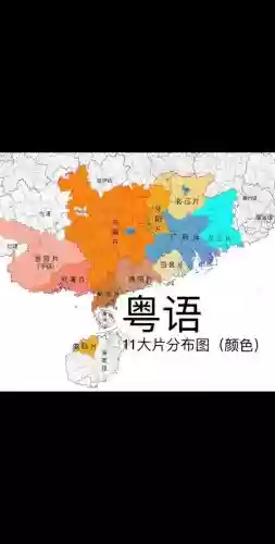 网络攻略大图鉴粤语