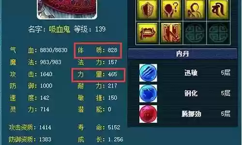 梦幻西游129耐攻有用吗