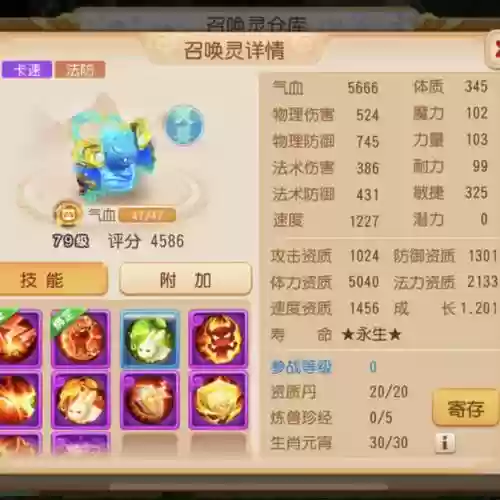 梦幻西游手游69新副本成就