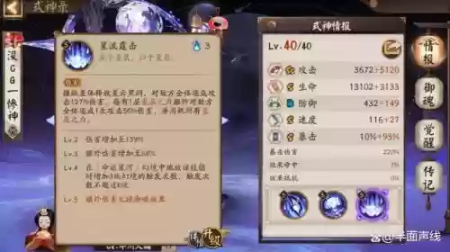 荒3技能满了还吃吗插图