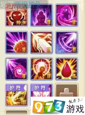 梦幻诛仙手游7技能宝宝化生