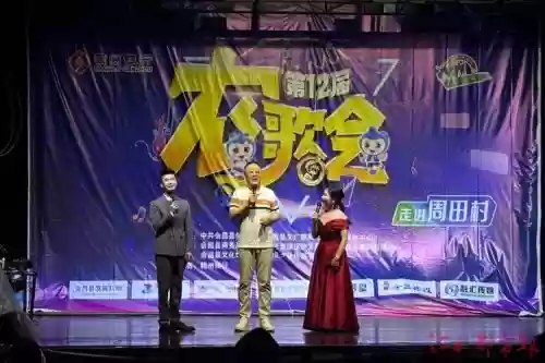 农歌会阵容插图