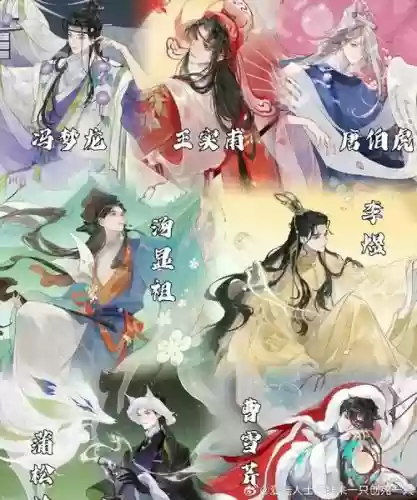 忘川阵容武则天阵容