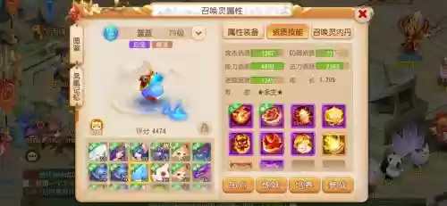 梦幻西游几级能买人气