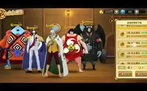 突破麦哲伦阵容