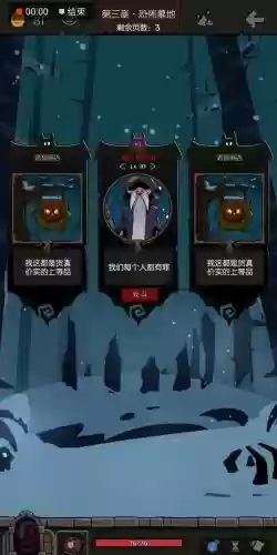 月圆之夜攻略神父对话