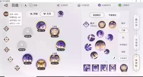 流光技能详解插图