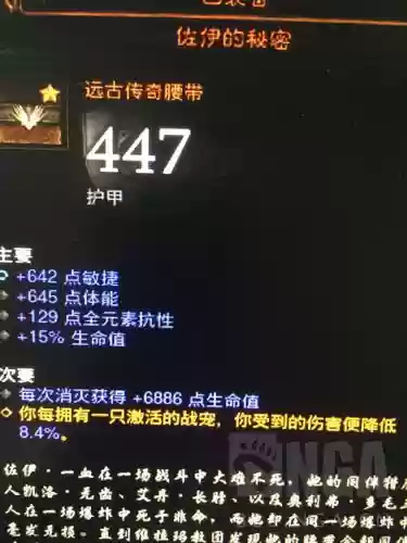 d3怎么看装备好不好